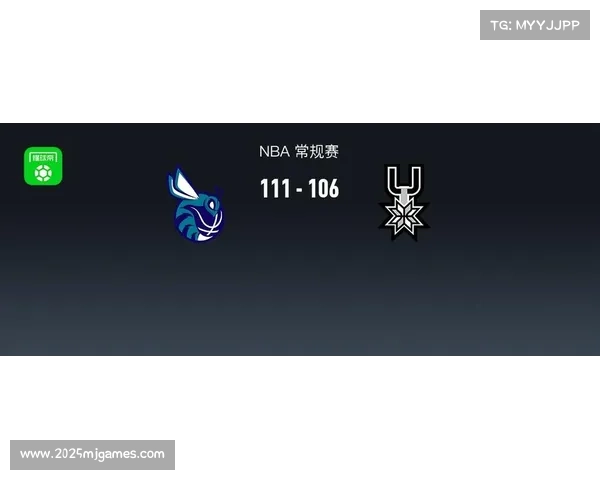 黄蜂111-106马刺，布兰登-米勒26分8板2助