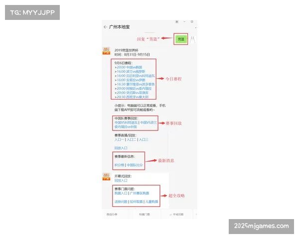 深度：国家德比赛中插播广告时段，流媒体与线性电视收视行为对比分析